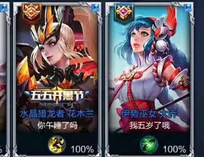 情侣游戏id两个字,游戏情缘无限