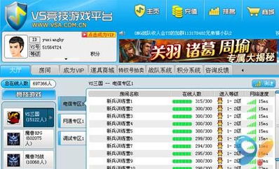 vs游戏平台,VS游戏平台深度解析