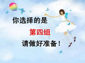 你比划我猜的游戏,比划我猜游戏欢乐无限