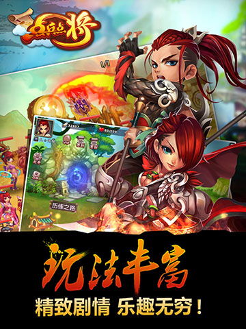 点兵点将游戏,一场智慧与策略的巅峰对决