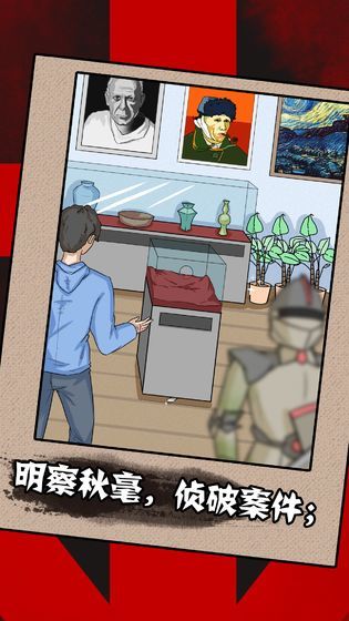 破案游戏有哪些,揭秘悬疑推理的无限魅力