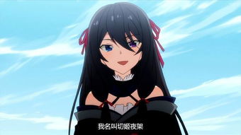 切姬夜架