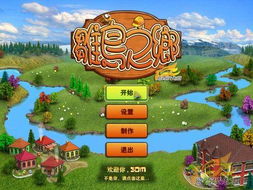 游戏试玩中心,游戏试玩中心深度体验记
