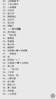 三个字游戏网名,探寻“三个字游戏”背后的趣味与智慧