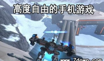 高度自由的游戏,自由度极高的游戏世界之旅