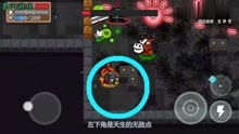 元气骑士游戏视频,重温经典游戏魅力