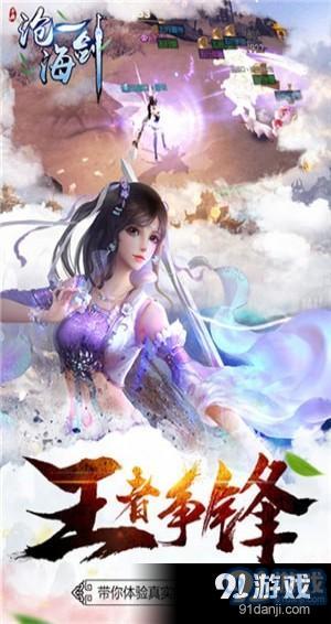 古风3d游戏,穿越千年的奇幻3D世界之旅