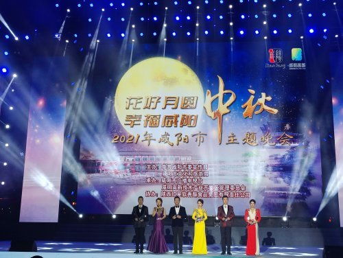 中秋晚会游戏,欢乐中秋夜——晚会游戏大放送
