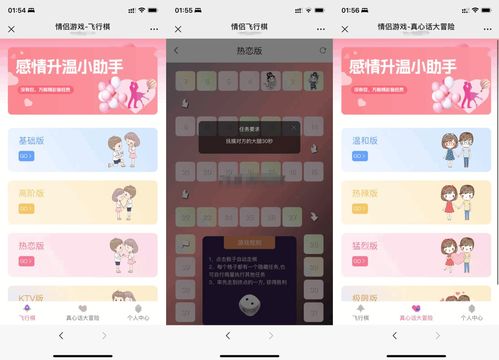 h5 游戏源码,探索互动娱乐的奥秘