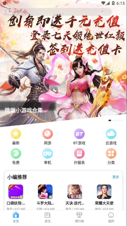 在线玩游戏免费,免费体验在线游戏乐趣
