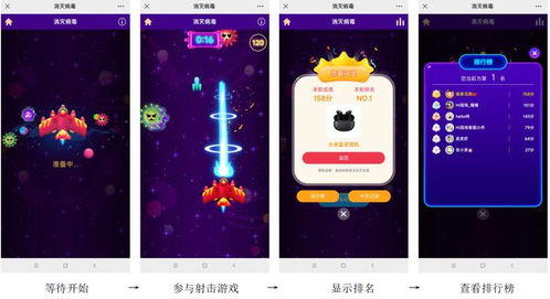 微信互动游戏有哪些,解锁社交新篇章