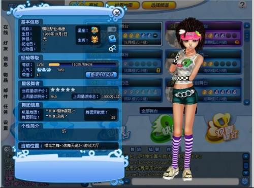 适合女生的游戏名,专为女生打造的奇幻冒险之旅