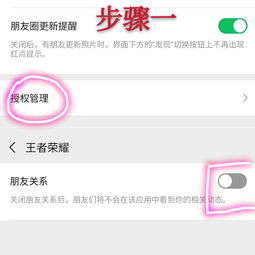 四个字游戏昵称,个性与魅力的碰撞