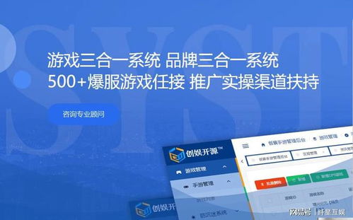 游戏推广引流,海量玩家涌入！一招轻松实现游戏推广引流