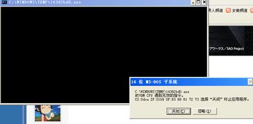 玩游戏自动关机,健康生活新篇章