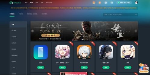 云游戏在线玩,探索云游戏在线玩的新时代