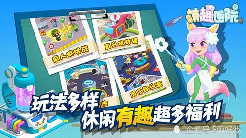 适合上班族的游戏,上班族必备休闲游戏攻略