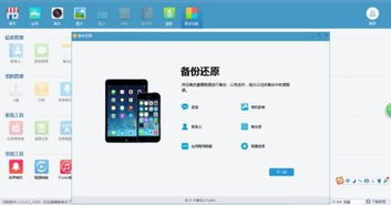 手机游戏备份,解锁游戏乐趣的便捷之道