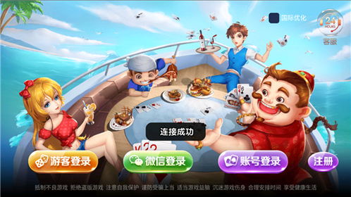 345游戏,挑战极限的数字冒险之旅