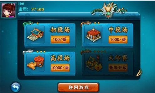 手机三人联机游戏,手机三人联机游戏的激情碰撞