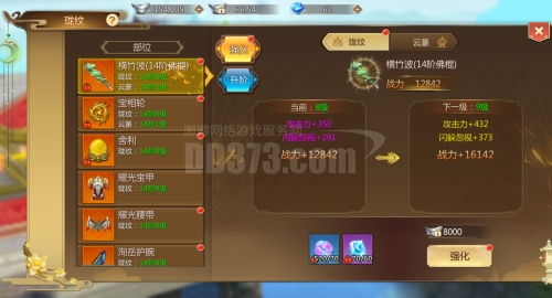 手游游戏币交易,揭秘虚拟货币的繁荣与挑战