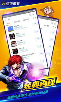 破解版游戏网