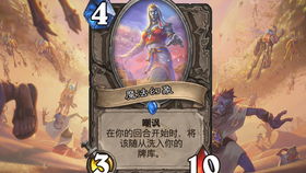 邦桑迪