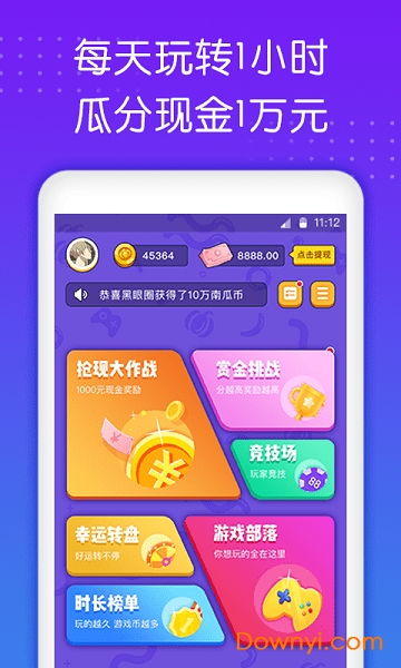 手机小游戏免费下载,开启欢乐无限之旅