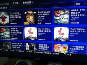 ps4有多少游戏,海量佳作尽在其中