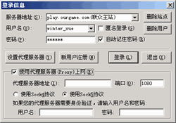 游戏代理服务器,助力畅游无阻的神秘力量