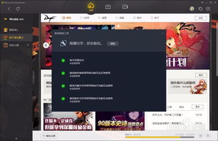 游戏老是闪退怎么办,游戏频繁闪退？揭秘解决闪退的五大秘籍