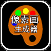 MCPE像素画生成器 