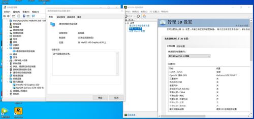 笔记本玩游戏掉帧,性能瓶颈与优化策略