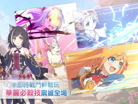 公主连接 游戏,荣耀与冒险的交响曲