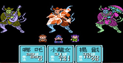 fc封神榜游戏,战神归来