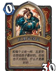 国王卡牌游戏,一场智勇双全的卡牌竞技盛宴