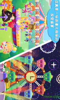 游乐园游戏下载,揭秘游乐园热门游戏下载攻略