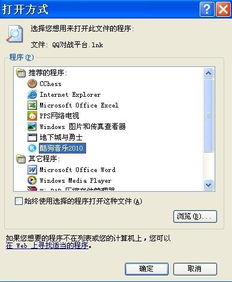 电脑游戏破解,揭秘电脑游戏破解的奥秘与挑战