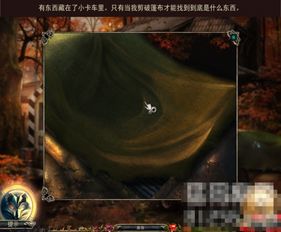 唯美解谜游戏,一场解谜之旅