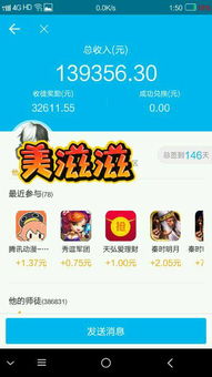 如何打游戏赚钱,解锁电竞与娱乐的财富之门
