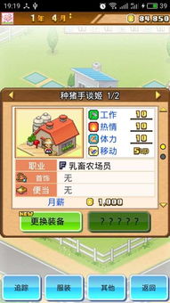 养成类游戏下载,盘点热门下载养成类游戏