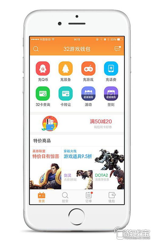游戏充值系统,揭秘虚拟世界的财富密码