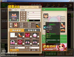 疯狂的石头游戏,智慧与勇气的较量