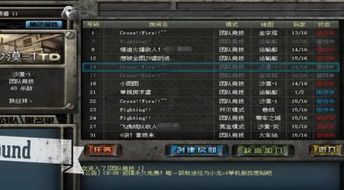 经典游戏昵称,探寻那些年我们一起战斗的回忆
