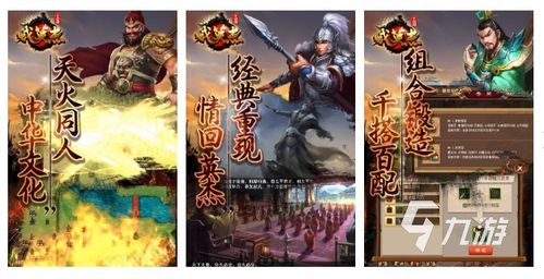 三国好玩的单机游戏,单机游戏中的英雄传奇之旅