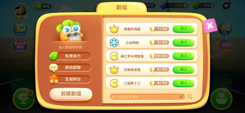 可爱的游戏名称,探寻那些让人爱不释手的可爱游戏魅力