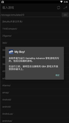 安卓gba游戏,畅享童年回忆