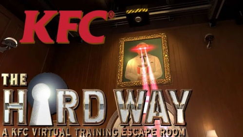 kFC游戏,欢乐不停