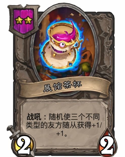 传杯子游戏,寓教于乐的团队互动新体验