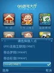 可联机手机游戏,探索热门可联机手机游戏的无限魅力